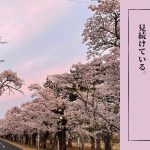 fk_075434a