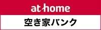 全国版空き家・空き地バンクTOPページ