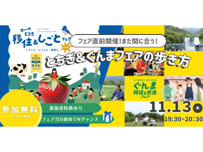 ホーム