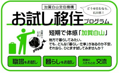 市町村紹介