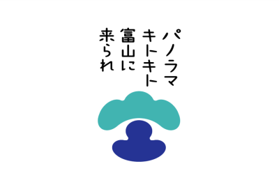 関係団体紹介