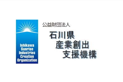 関係団体紹介