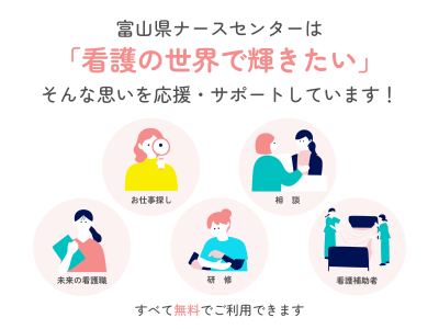 関係団体紹介