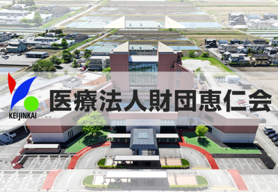 企業紹介