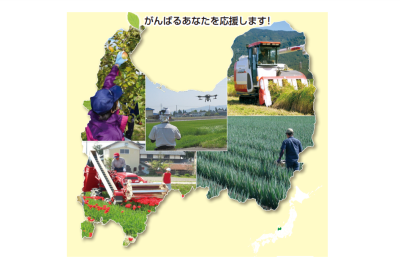 関係団体紹介