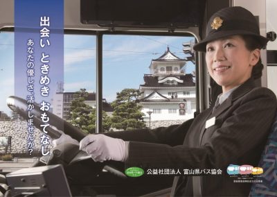 関係団体紹介
