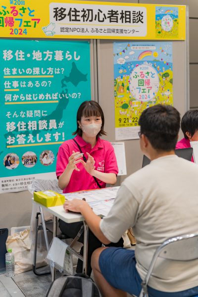 関係団体紹介