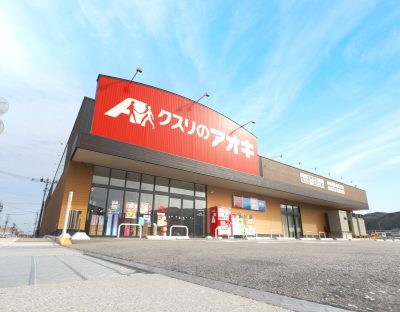 企業紹介