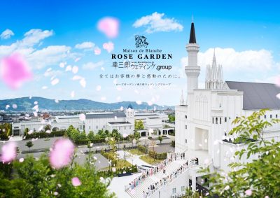 企業紹介