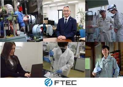 企業紹介