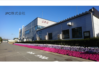 企業紹介
