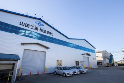 企業紹介