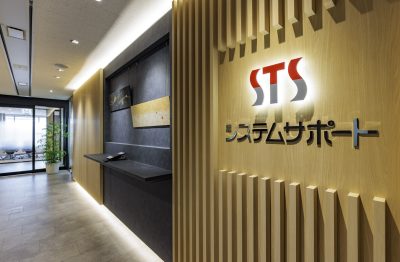 企業紹介