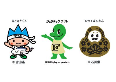 ホーム