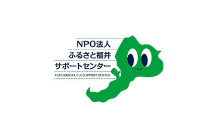 関係団体紹介