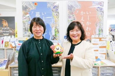関係団体紹介