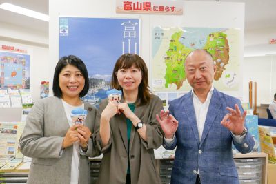 関係団体紹介