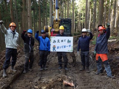 (公社）みえ林業総合支援機構 | 関係団体
