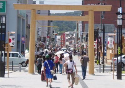 伊勢市