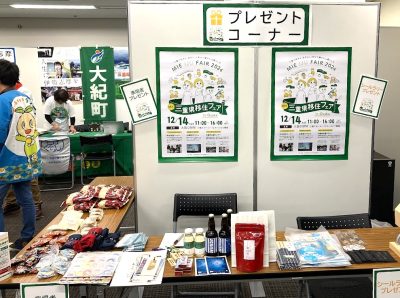 🔰フェアの歩き方・楽しみ方