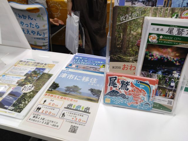 ホーム