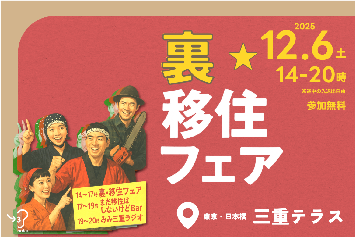 ホーム