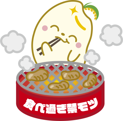 魚沼市