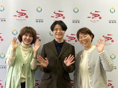 阿賀町