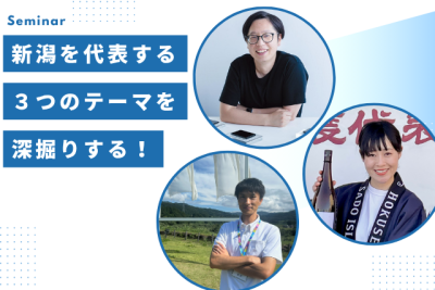 🔰フェアの歩き方・楽しみ方