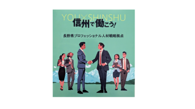 🍎関係団体一覧🍎