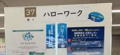 🍎関係団体一覧🍎