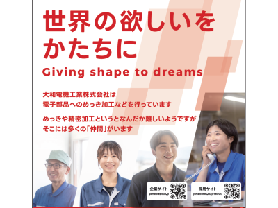 🍎出展企業一覧🍎