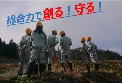 🍎出展企業一覧🍎