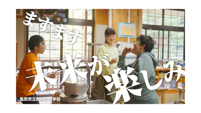 🍎出展市町村一覧🍎