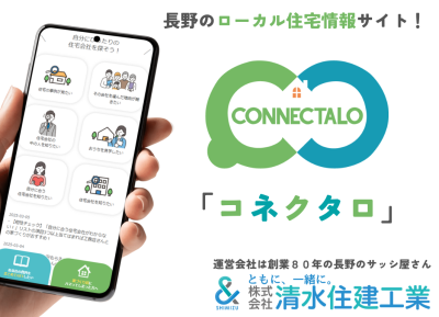 🍎出展企業一覧🍎