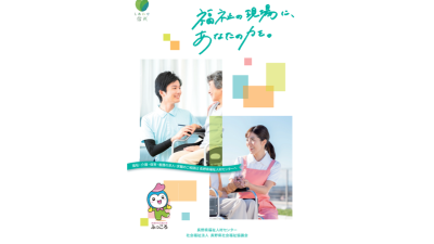 🍎関係団体一覧🍎