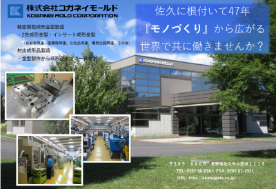 🍎出展企業一覧🍎