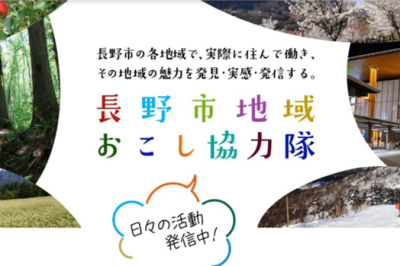 🍎出展市町村一覧🍎