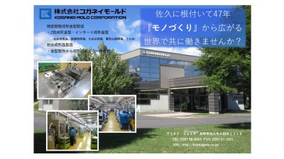 🍎出展企業一覧🍎
