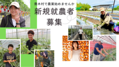 🍎出展市町村一覧🍎