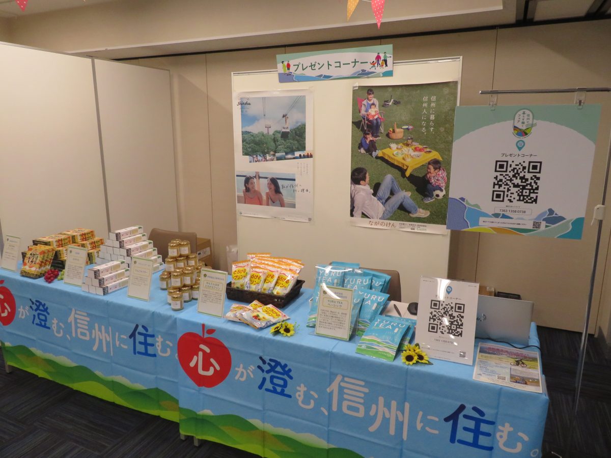 🔰フェアの歩き方・楽しみ方🔰