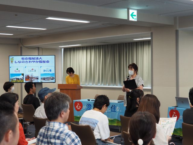 🍎イベント詳細🍎