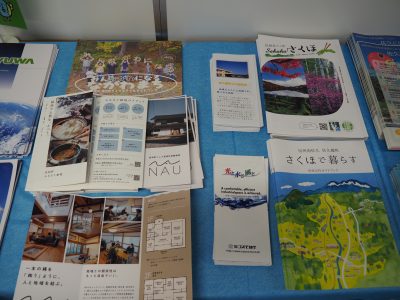 🔰フェアの歩き方・楽しみ方🔰