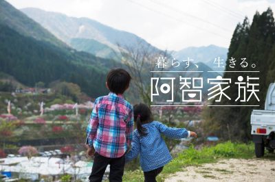 🍎出展市町村一覧🍎