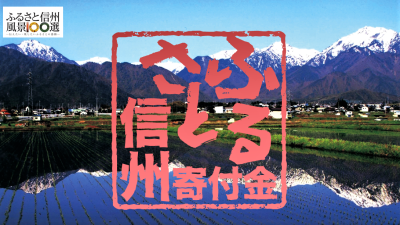 🍎関係団体一覧🍎