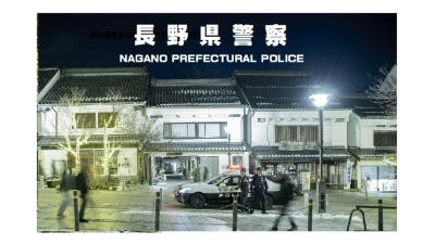 🍎関係団体一覧🍎