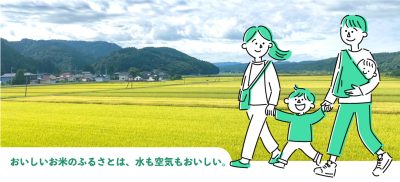 庄内町