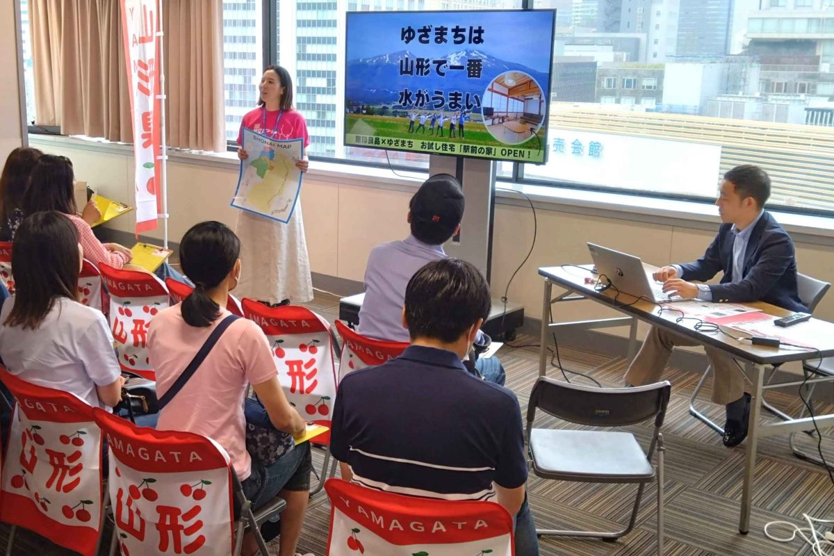 ホーム