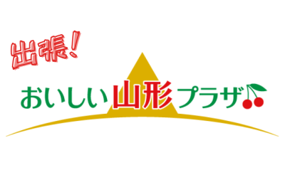 ホーム