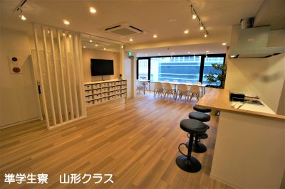 山形県すまい・まちづくり公社 | 支援団体